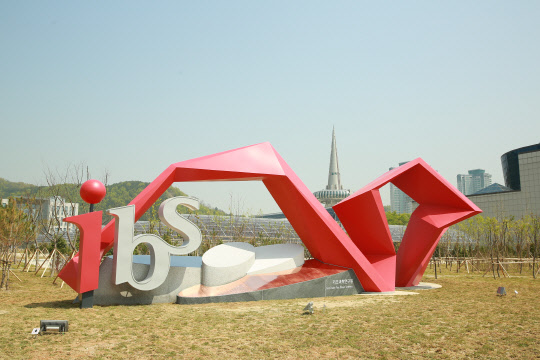 기초과학연구원(IBS)은 2032년까지 세계 10위권 우수 연구기관으로 도약하는 중장기 발전전략을 추진한다.